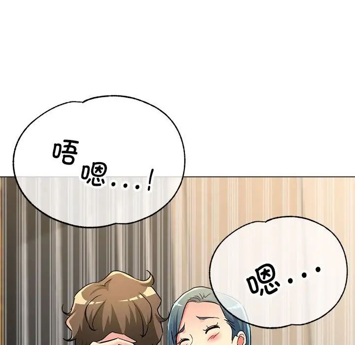 親家的女人們，第8話，第 112 页