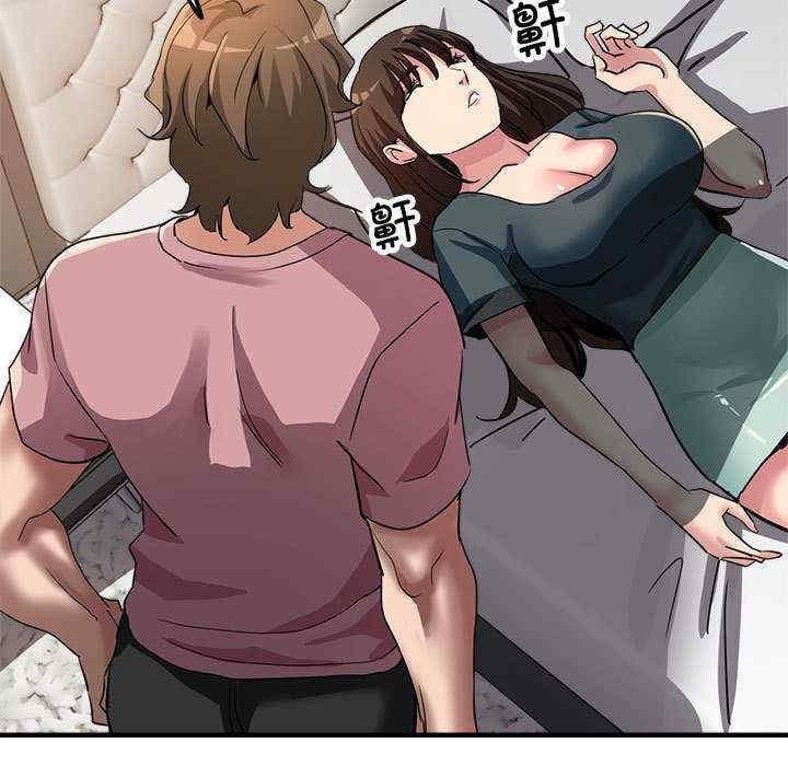 親家的女人們，第13話，第 5 页