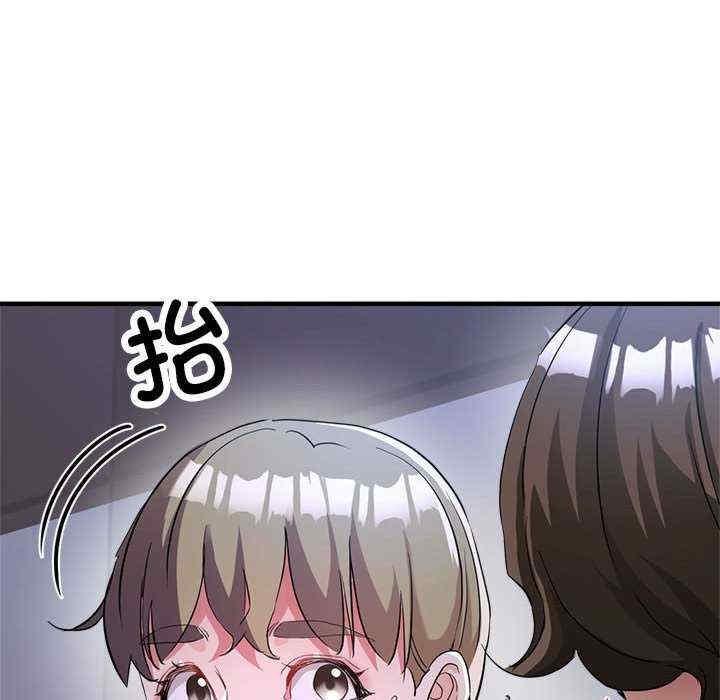 親家的女人們，第19話，第 34 页