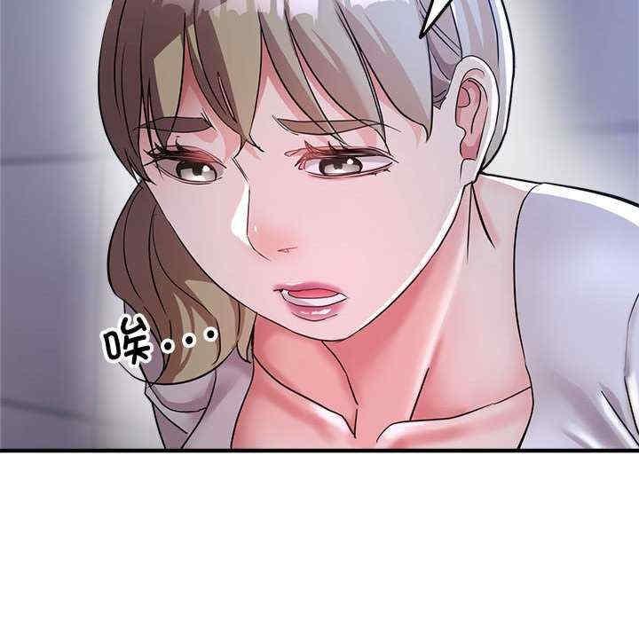 親家的女人們，第19話，第 22 页