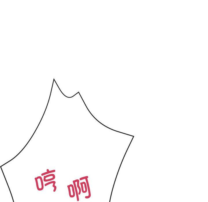 親家的女人們，第21話，第 37 页