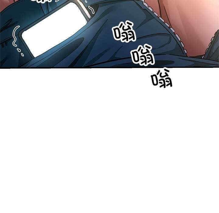 親家的女人們，第23話，第 159 页