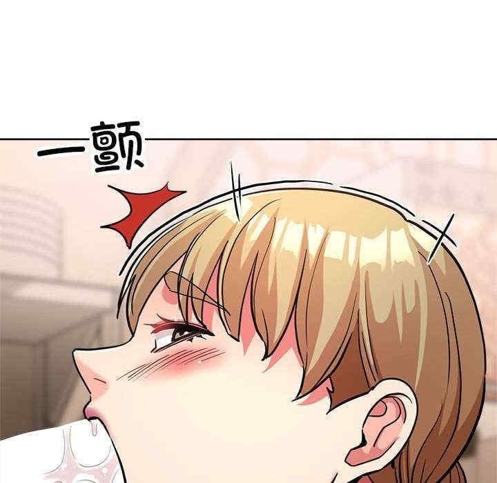 親家的女人們，第23話，第 40 页