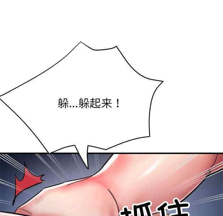 親家的女人們，第23話，第 69 页