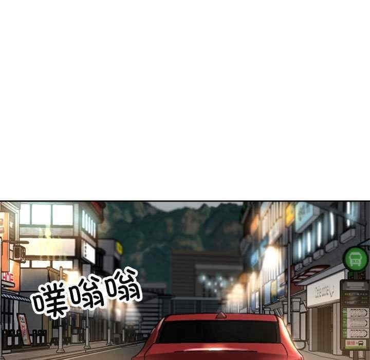 親家的女人們，第23話，第 95 页