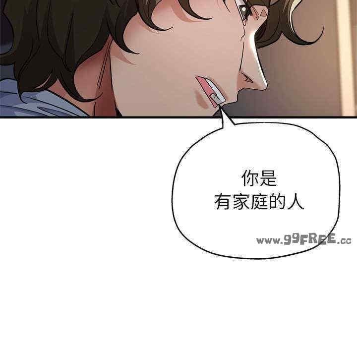 親家的女人們，第23話，第 65 页