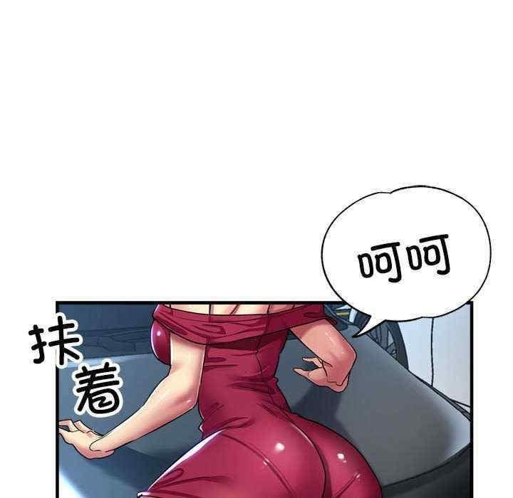 親家的女人們，第24話，第 114 页