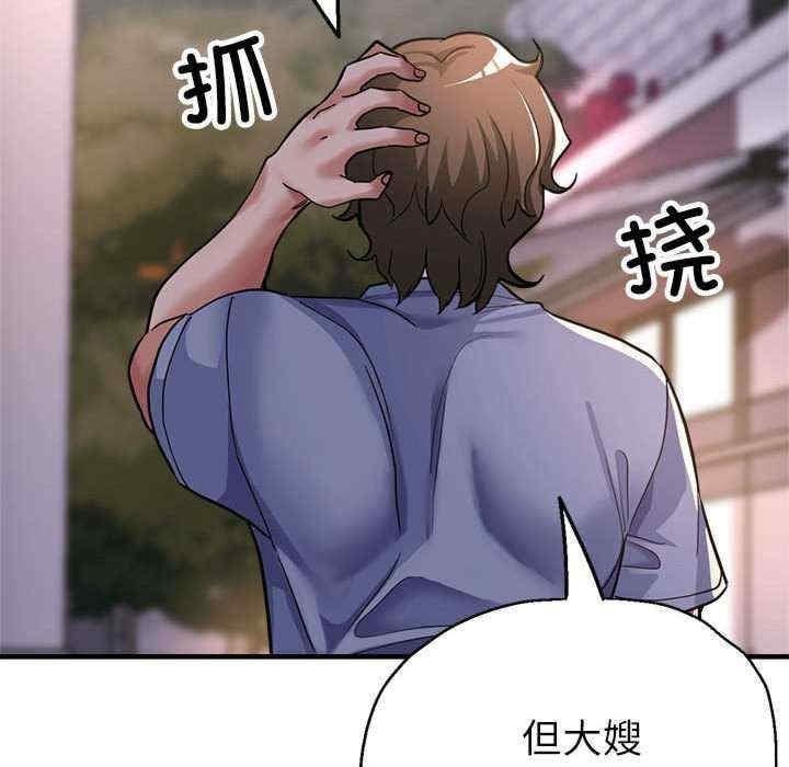 親家的女人們，第24話，第 131 页