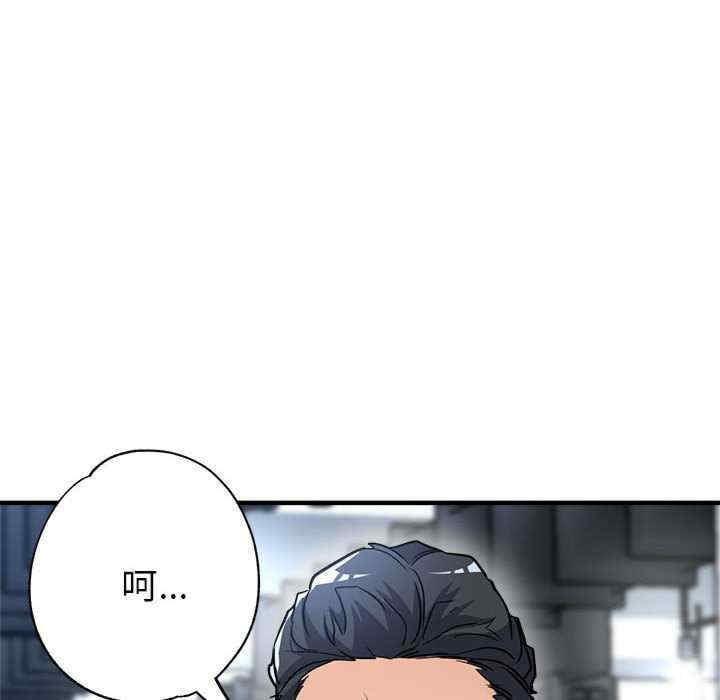 親家的女人們，第24話，第 123 页