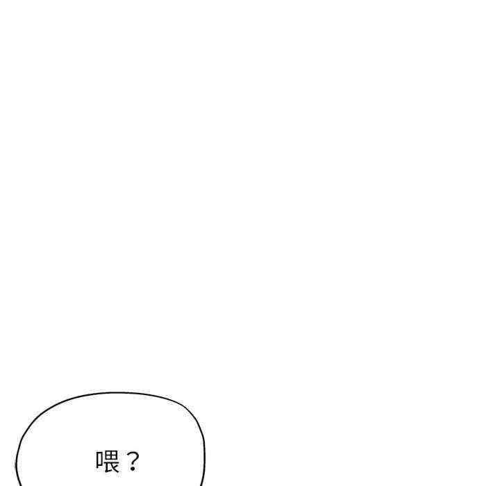 親家的女人們，第24話，第 25 页