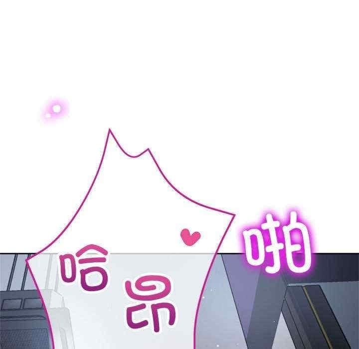 親家的女人們，第24話，第 166 页