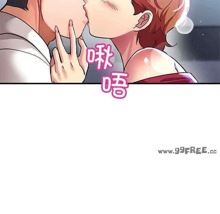 親家的女人們，第24話，第 108 页
