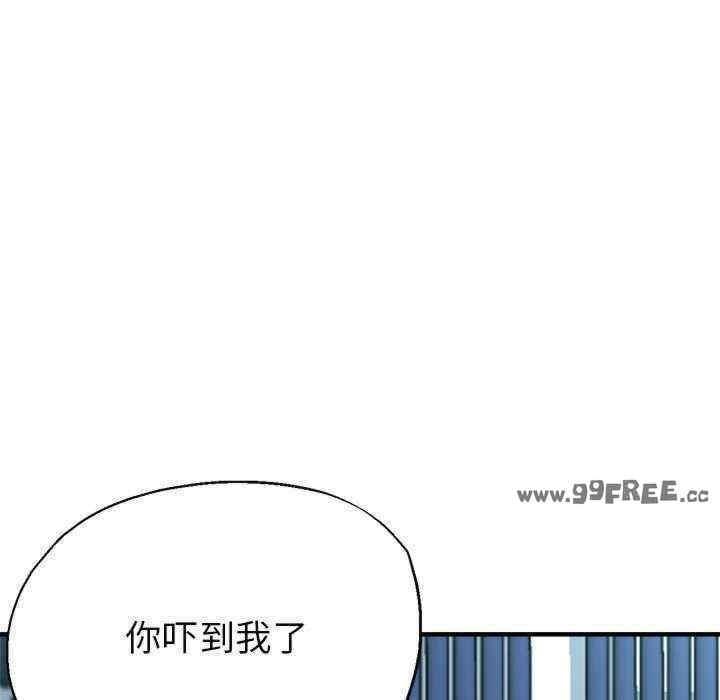 親家的女人們，第24話，第 97 页