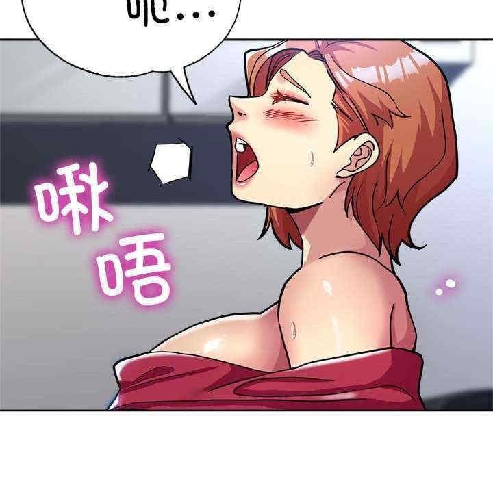 親家的女人們，第24話，第 141 页