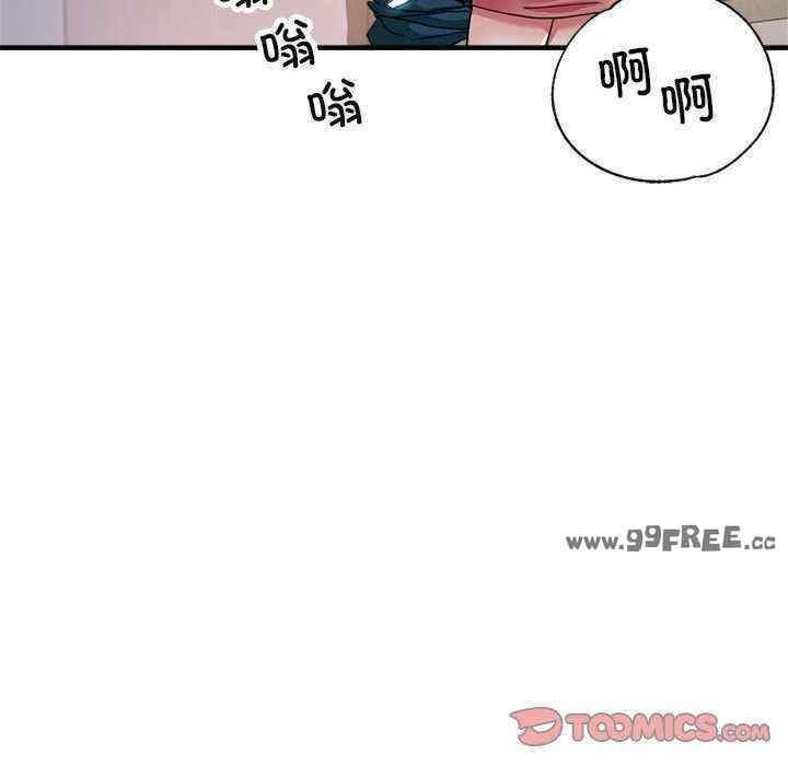 親家的女人們，第24話，第 12 页