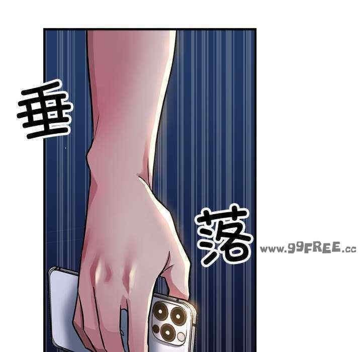 親家的女人們，第24話，第 52 页