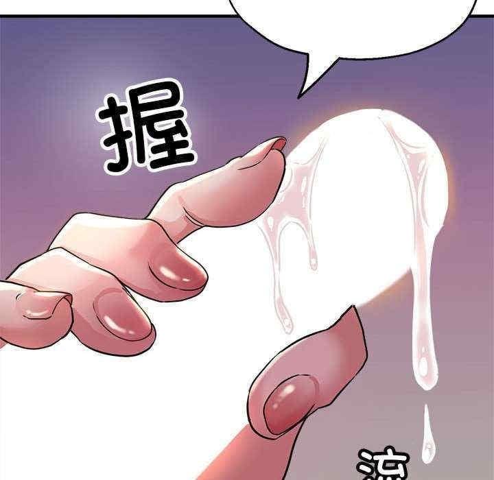 親家的女人們，第24話，第 64 页
