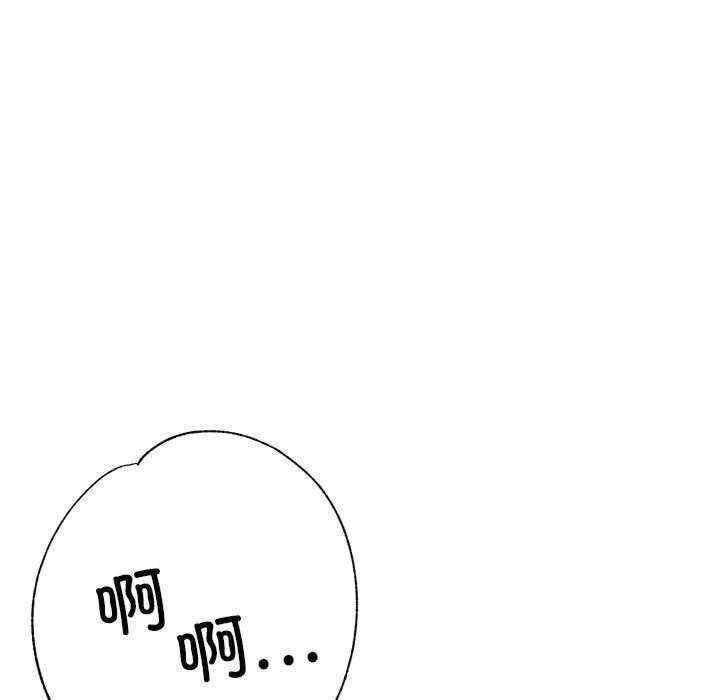 親家的女人們，第24話，第 157 页
