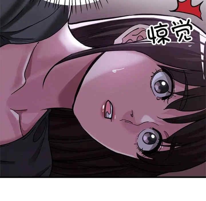 親家的女人們，第25話，第 40 页