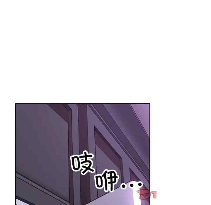 親家的女人們，第25話，第 21 页