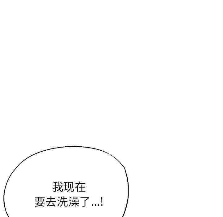 親家的女人們，第26話，第 22 页
