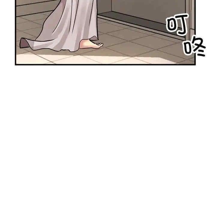 親家的女人們，第29話，第 5 页
