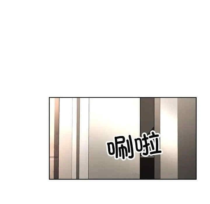 親家的女人們，第29話，第 159 页