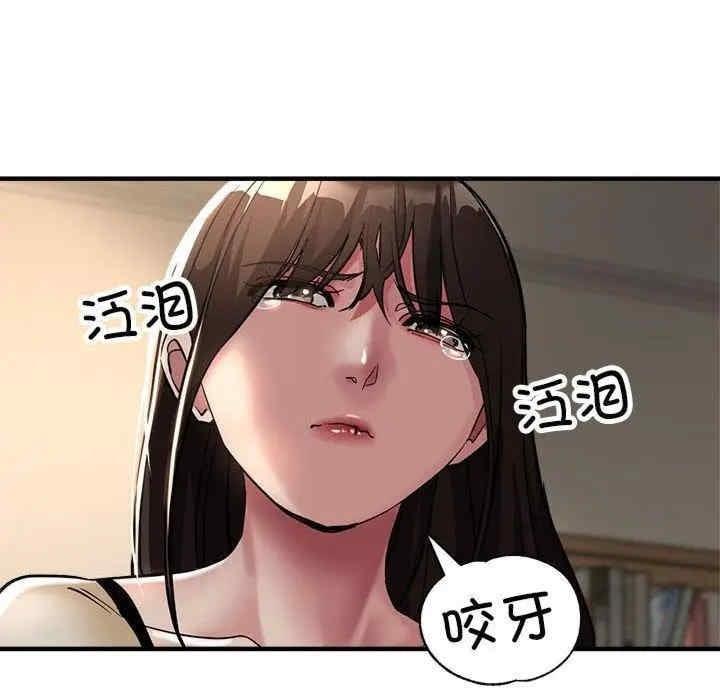 親家的女人們，第29話，第 21 页