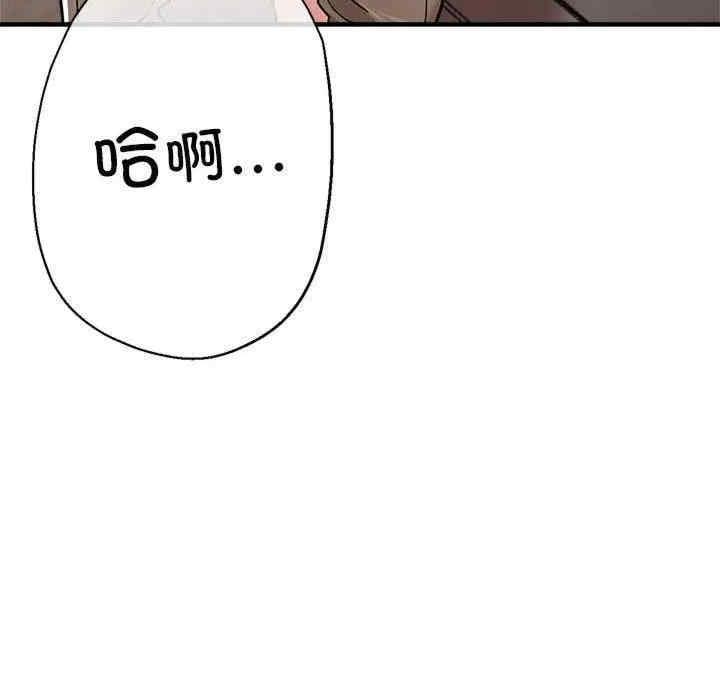 親家的女人們，第29話，第 168 页