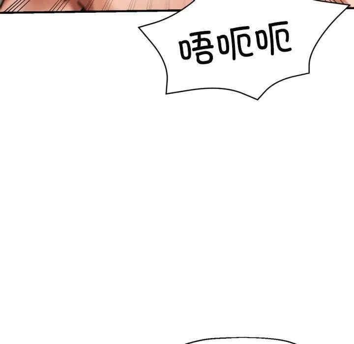 親家的女人們，第29話，第 28 页