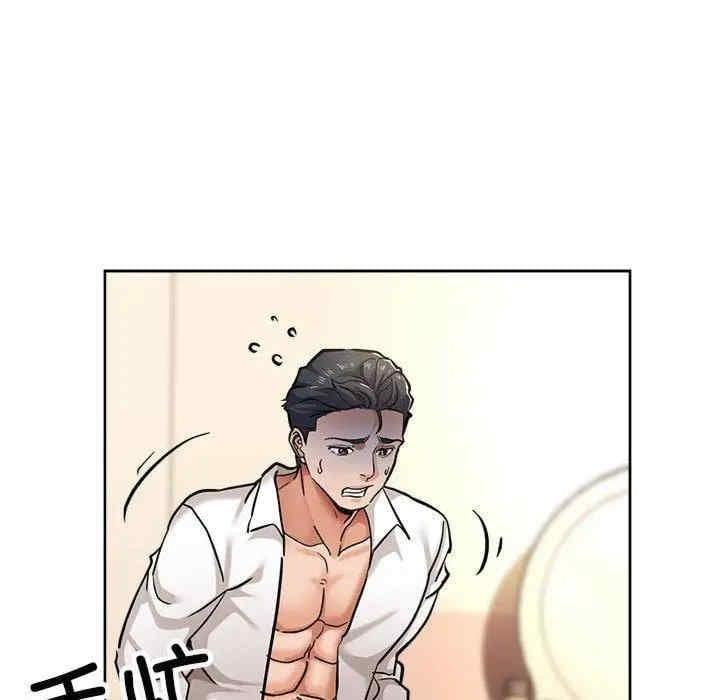 親家的女人們，第29話，第 64 页