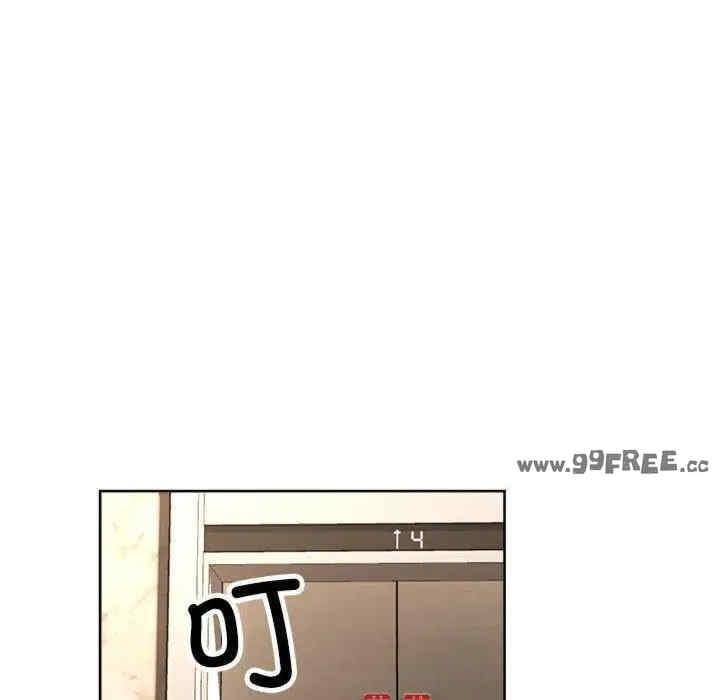 親家的女人們，第29話，第 157 页