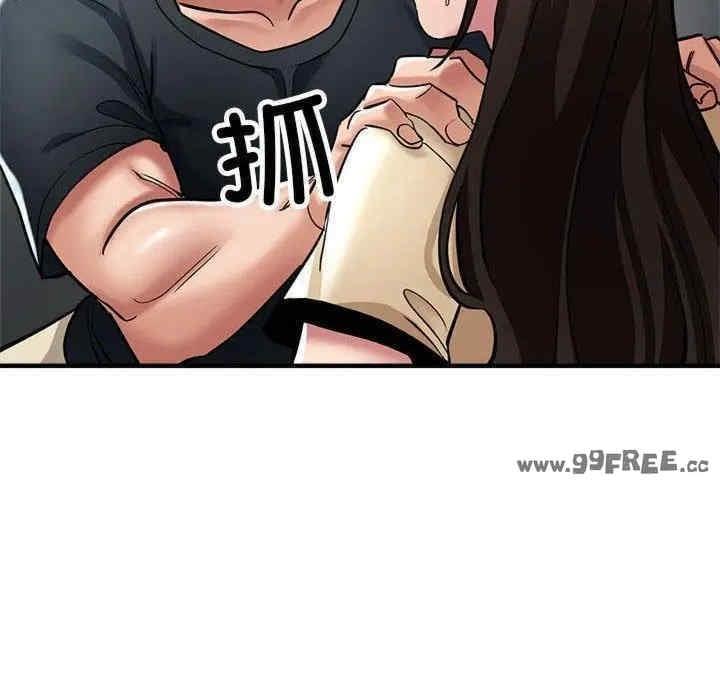 親家的女人們，第29話，第 132 页