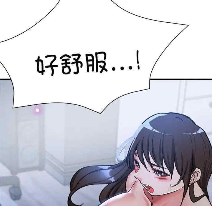 親家的女人們，第30話，第 188 页