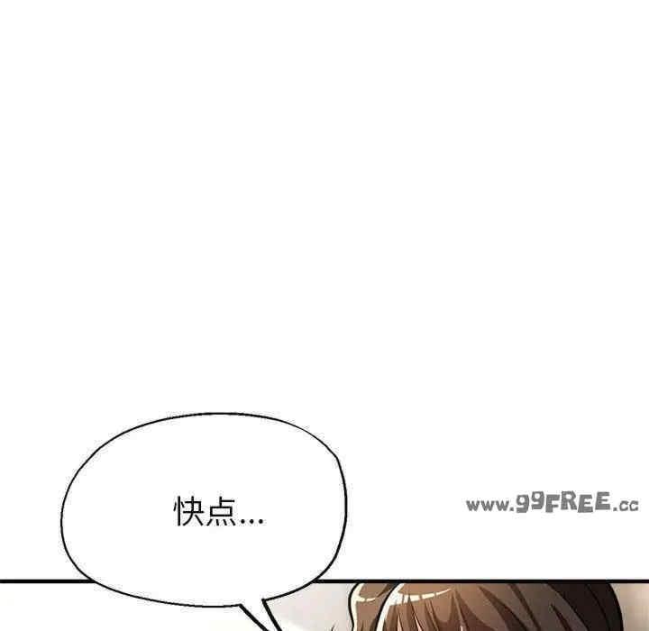 親家的女人們，第30話，第 123 页