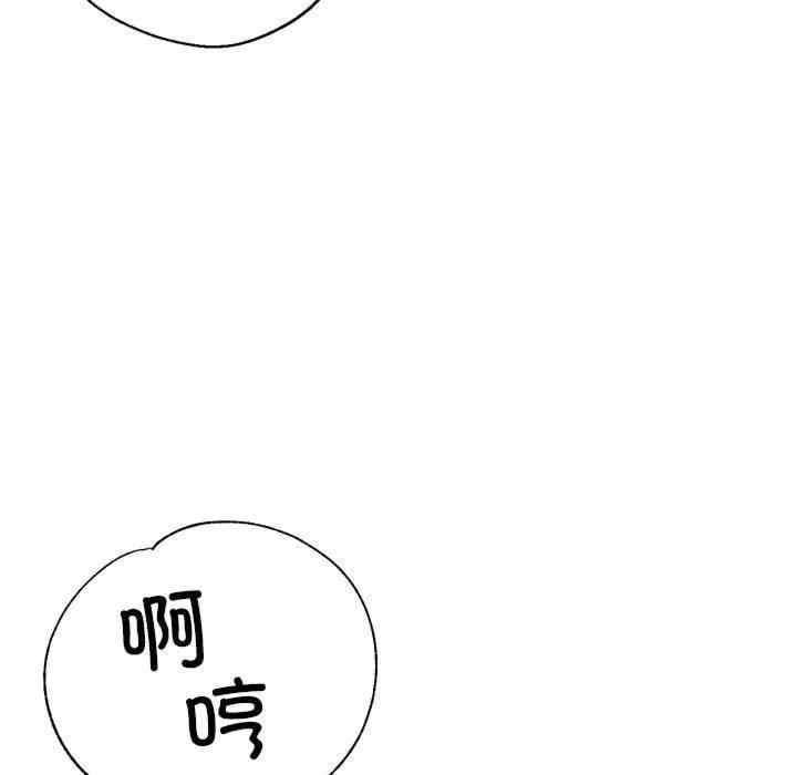 親家的女人們，第30話，第 11 页