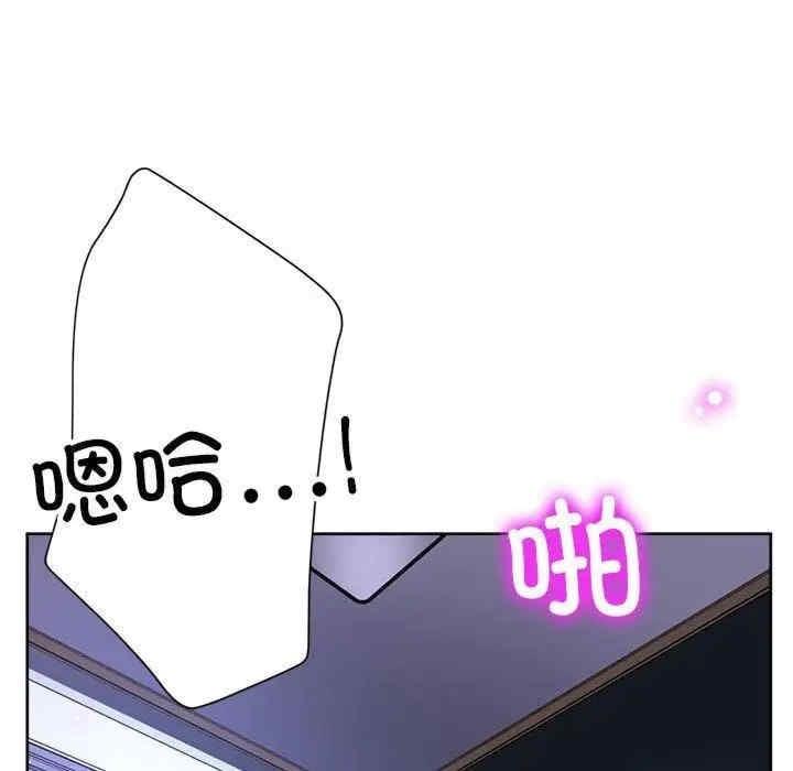 親家的女人們，第30話，第 185 页