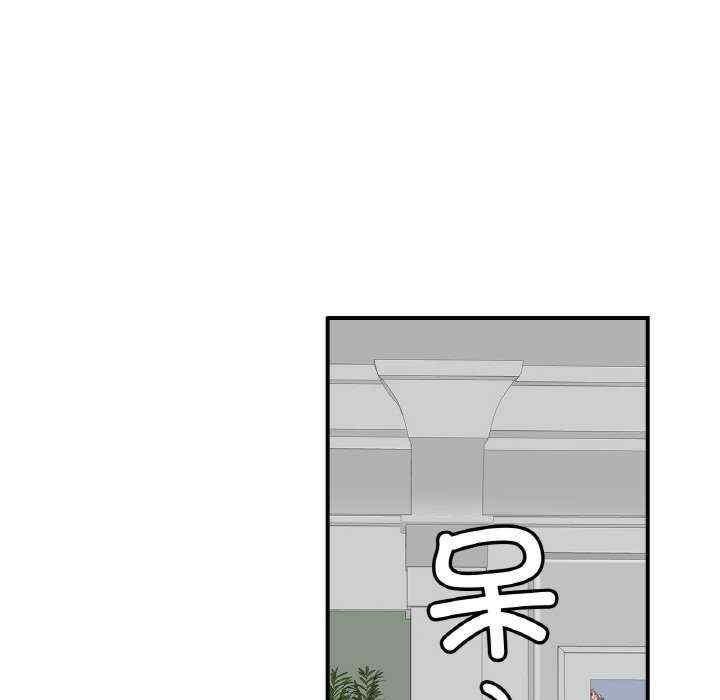 親密的家庭，第47話，第 5 页