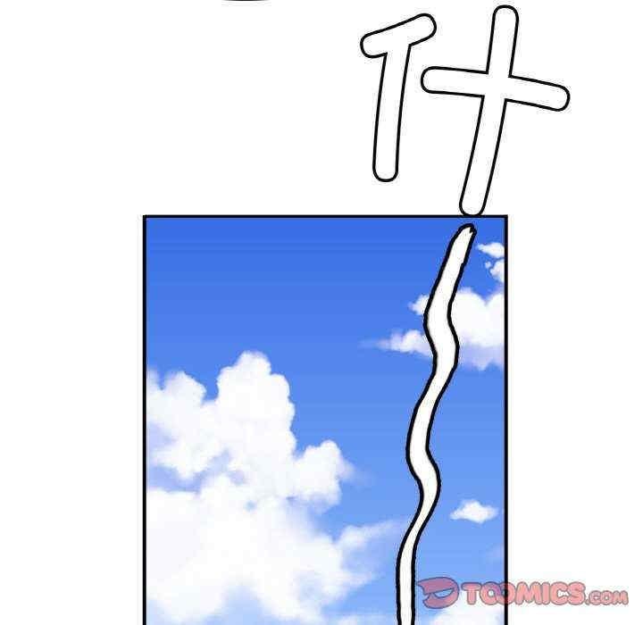親密的家庭，第47話，第 69 页