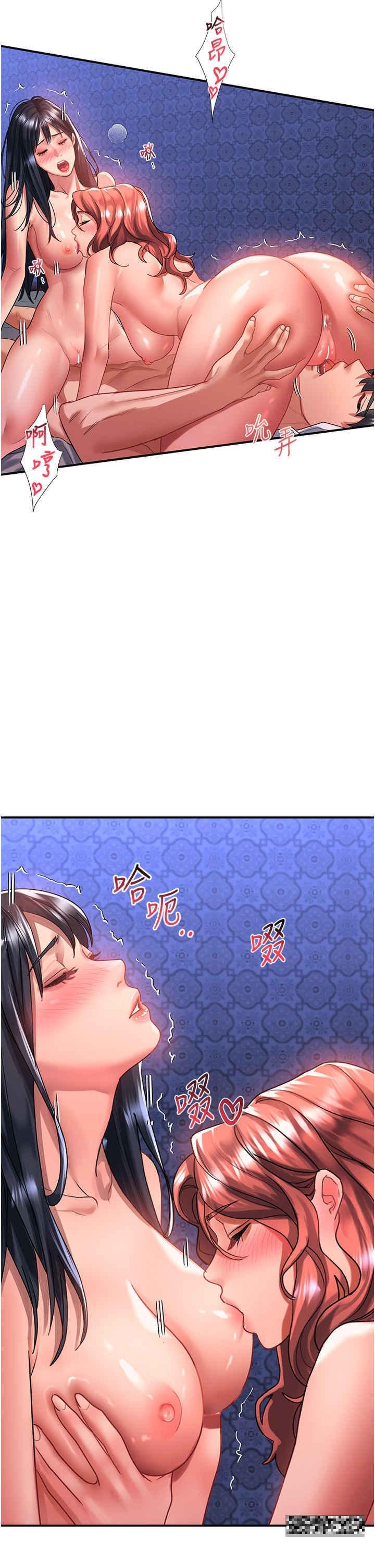 請滑入解鎖，第70話-多重玩法一次滿足，第 11 页