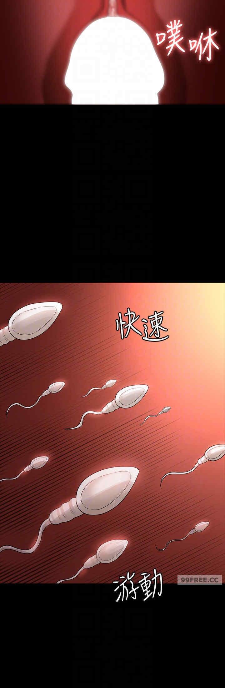 超級公務員，第132話-給我懷孕吧，第 34 页