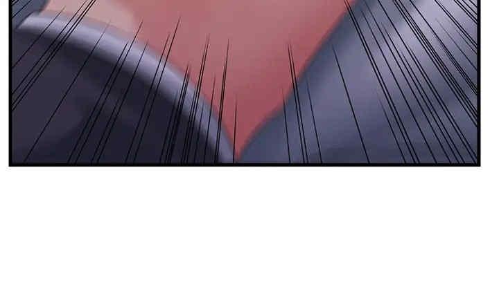 跑友變岳母，第38話-得不到手的性感女狐貍，第 44 页