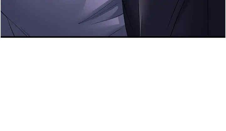 跑友變岳母，第38話-得不到手的性感女狐貍，第 49 页