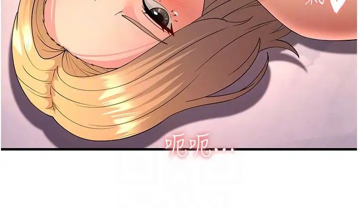 跑友變岳母，第45話-用淫叫聲挑釁媽媽，第 30 页