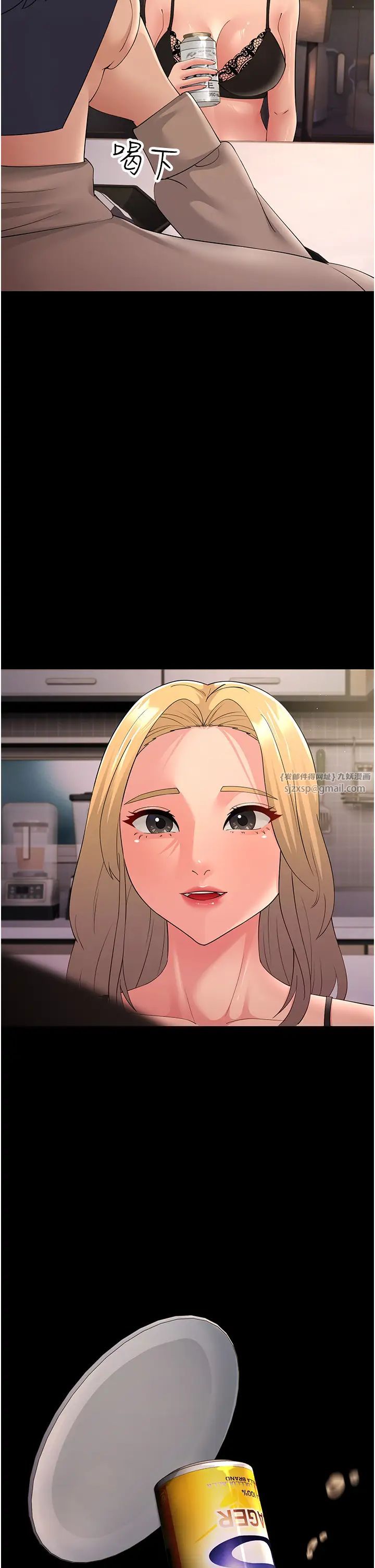 跑友變岳母，第45話-用淫叫聲挑釁媽媽，第 27 页