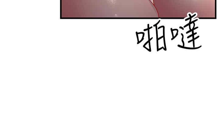 跑友變岳母，第50話-你要選媽還選我?，第 35 页