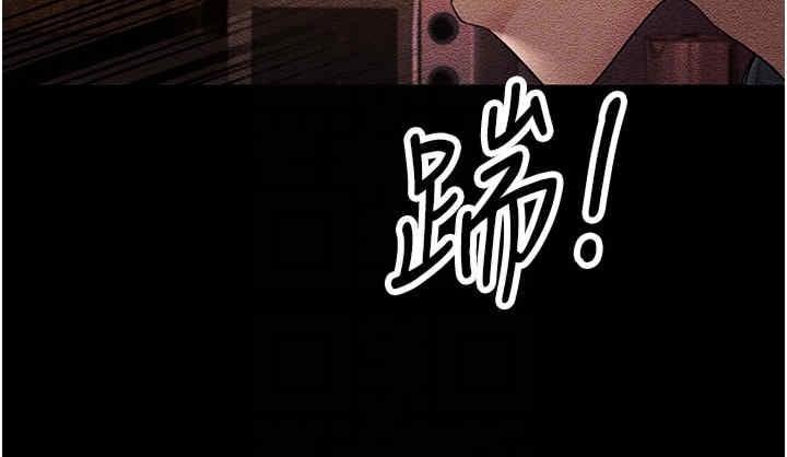 跑友變岳母，第52話-愛上嶽母的原因…，第 34 页