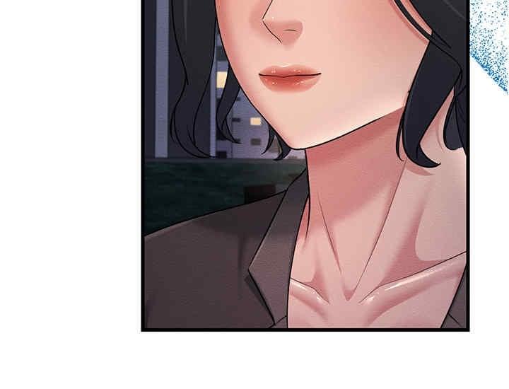 跑友變岳母，第53話-在床上發揮抖M屬性，第 5 页