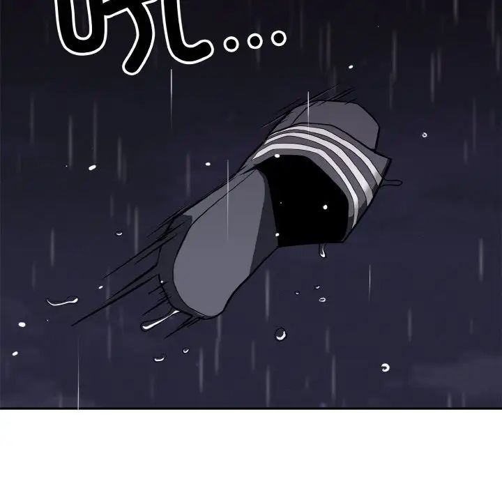 身體互換，第1話，第 205 页