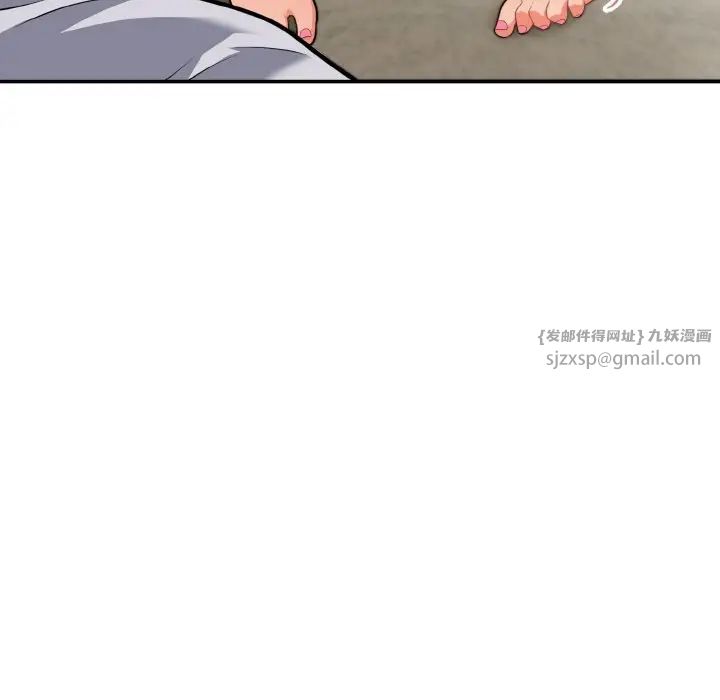 身體互換，第3話，第 47 页